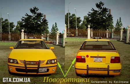 Поворотники v1.0.9 Поворотники v1.0.9
